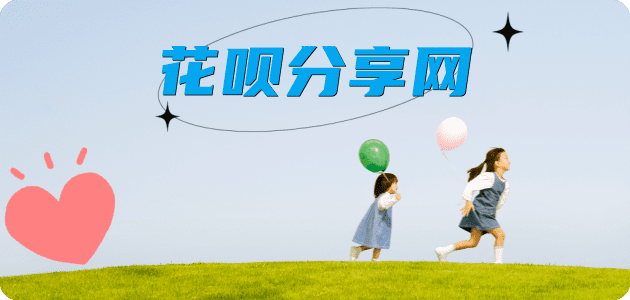 套现怀化信用卡接单平台☀️诚信信用卡24小时在线靠谱商家推荐